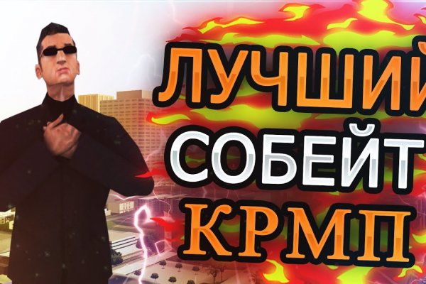 Кракен даркнет 2krnmarket