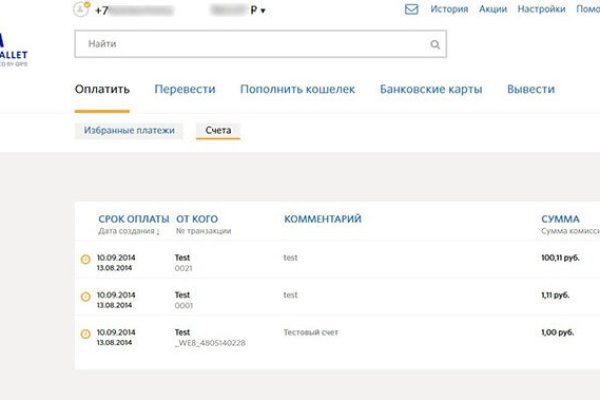Кракен онлайн