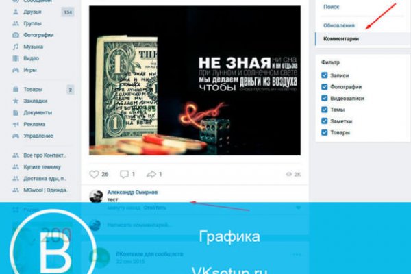 Кракен даркнет не работает