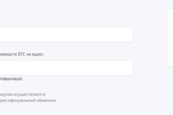 Кракен что там продают