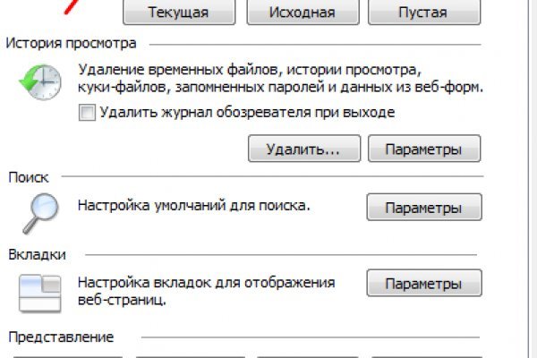 Кракен наркоплейс