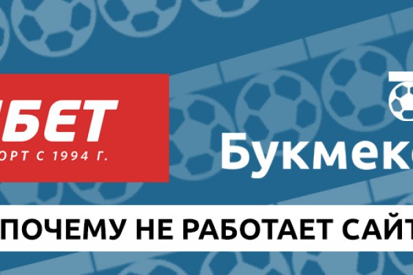 Кракен зеркало на сайт