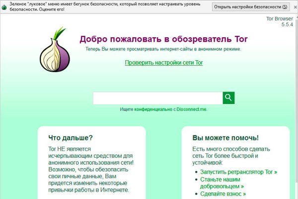 Кракен маркет онион