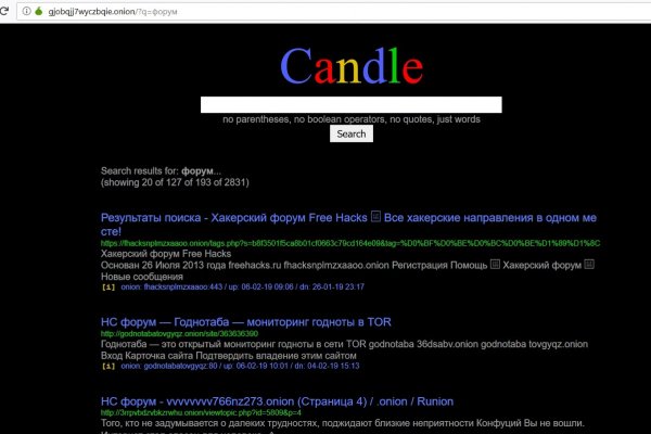 Darknet как войти