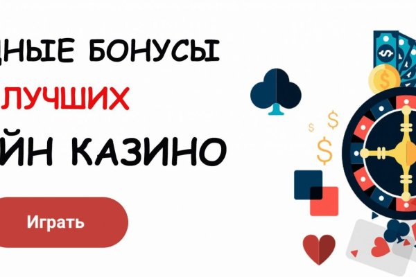 Ссылка на кракен тор магазин