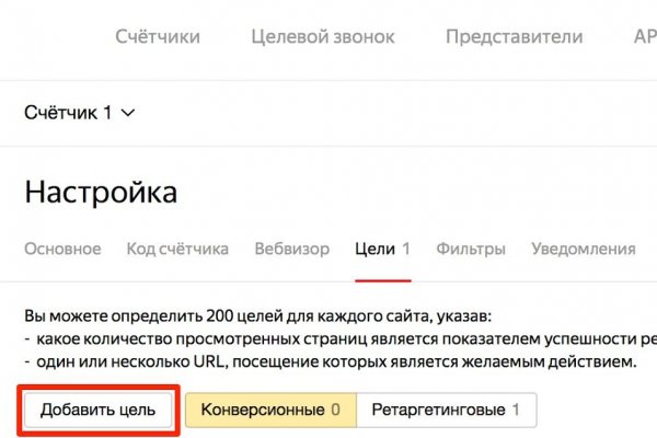 Кракен пермь сайт
