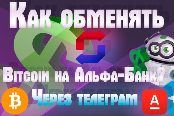 Активная ссылка на кракен