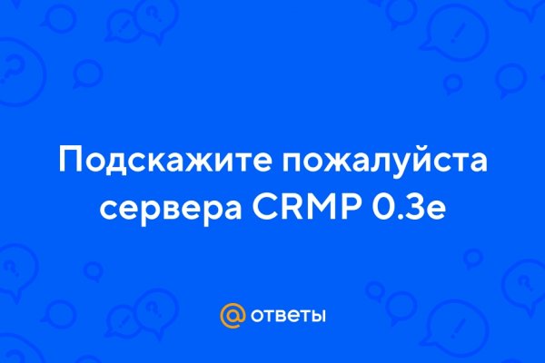 Кракен зайти
