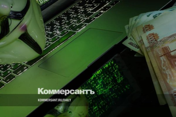 Кракен даркет