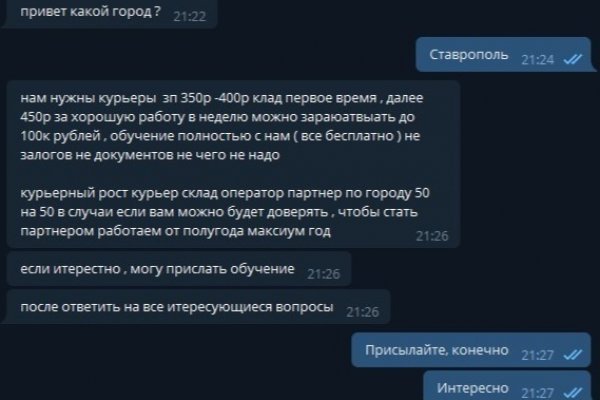 Площадка кракен kraken dark link