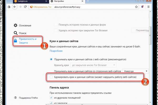 Солярис сайт даркнет официальный