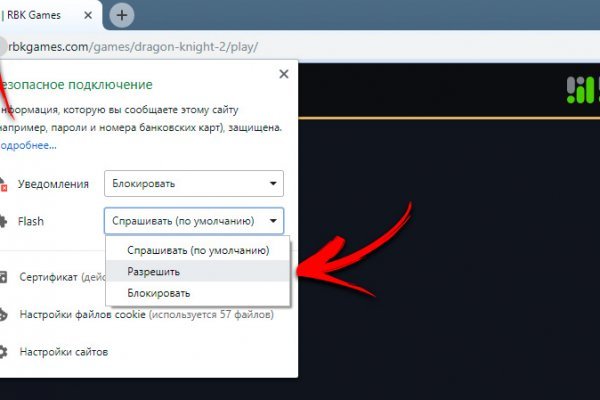 Как зайти на кракен без тора