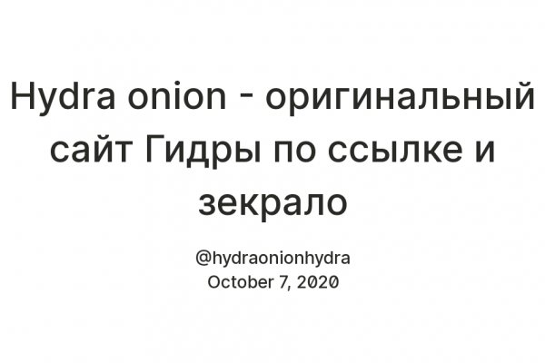 Браузер для сайта кракен