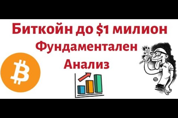Ссылка на кракен в тор браузере