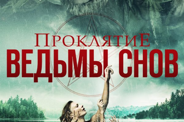 Даркнет кракен отзывы о платформе