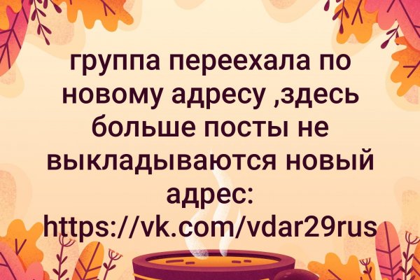 Kraken ссылка в тор