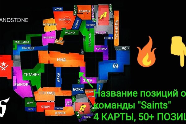 Найти ссылку на кракен