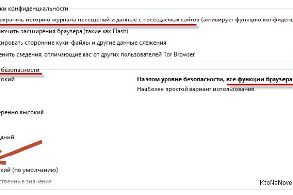 Магазин кракен как попасть