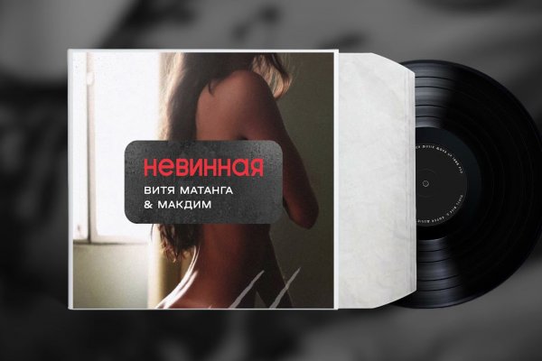 Мега даркнет маркет ссылка тор
