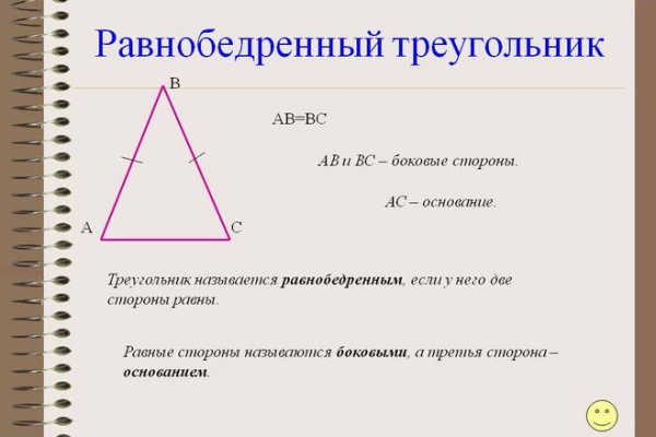 Маркетплейс кракен