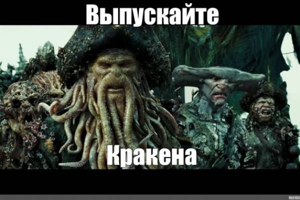 Кракен даркнет поддержка