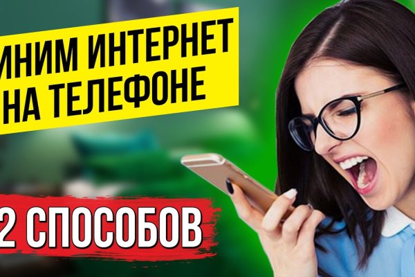 Кракен даркнет 2krnmarket