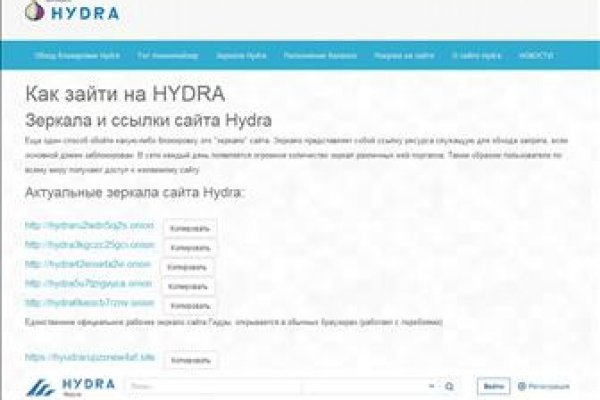 Рабочая ссылка на мегу