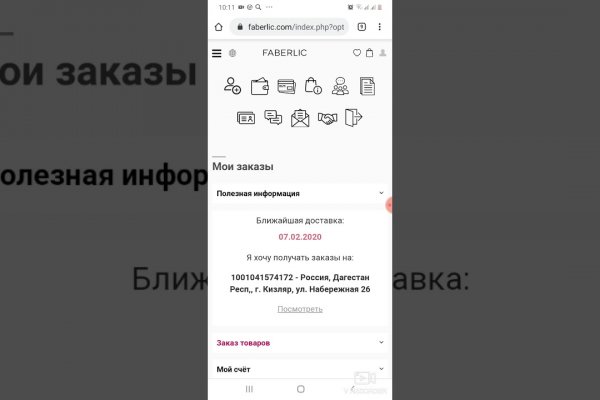Зайти на кракен