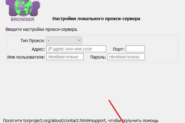 Кракен онион ссылка на тор