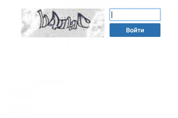Зеркала мега даркнет
