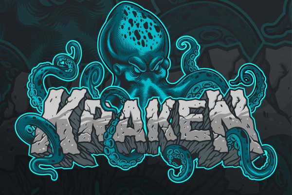 Kraken зеркало рабочее