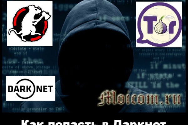 Как зайти на кракен с айфона