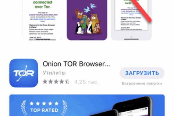 Kraken зайти на сайт