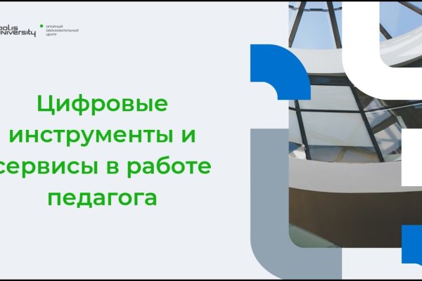Кракен сайт маркетплейс ссылка