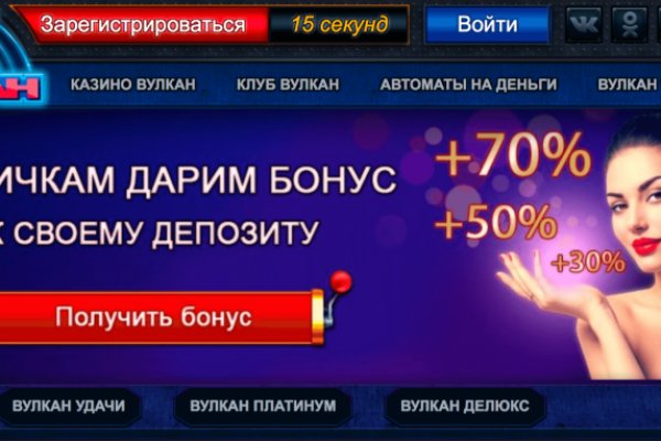 Кракен маркетплейс в россии