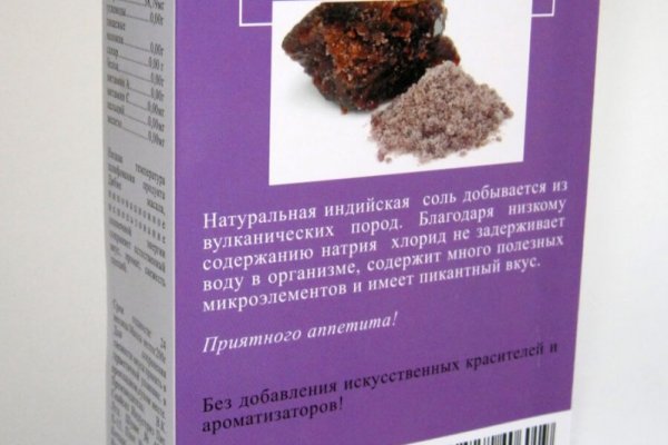 Ссылка в магазин на кракен