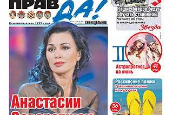 Не могу зайти в кракен