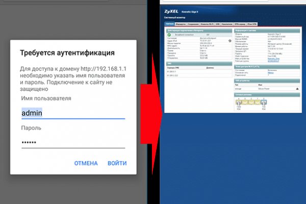 Mega sb зеркало рабочее и актуальное