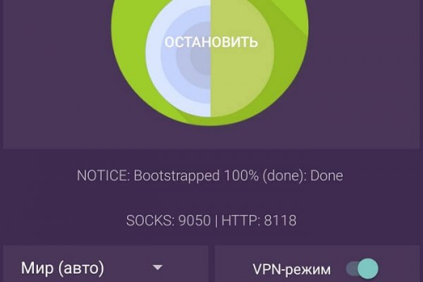Кракен ссылка телега