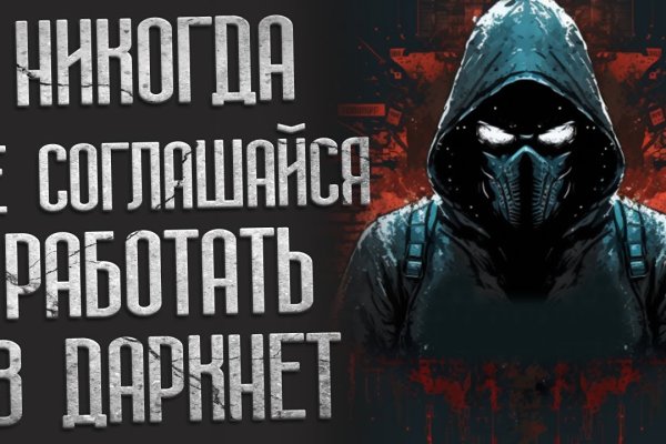 Кракен даркнет актуальная ссылка