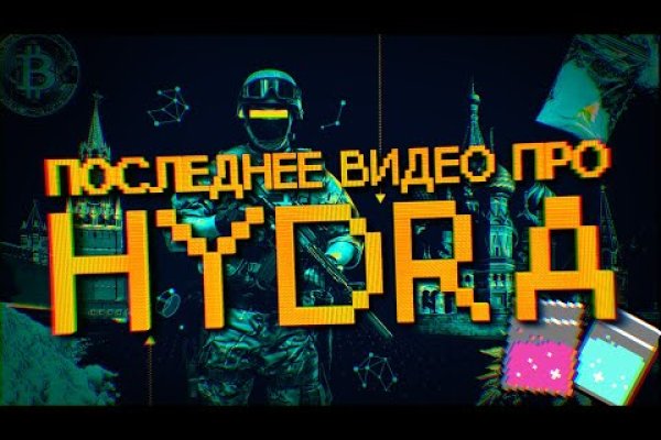 Ссылки на даркнет