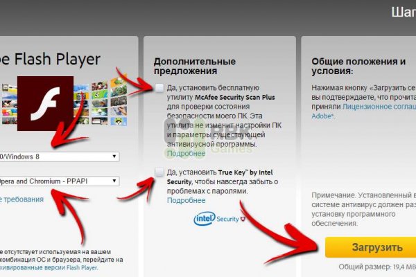 Правильная ссылка на blacksprut онион