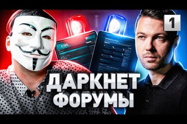 Kraken официальный сайт вход