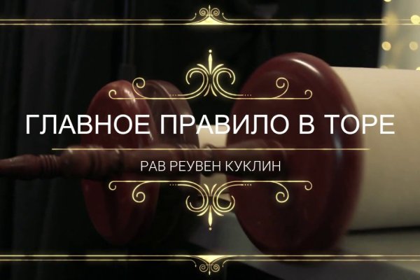 Kraken online