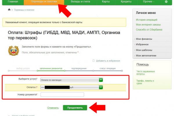 Kraken что это за сайт