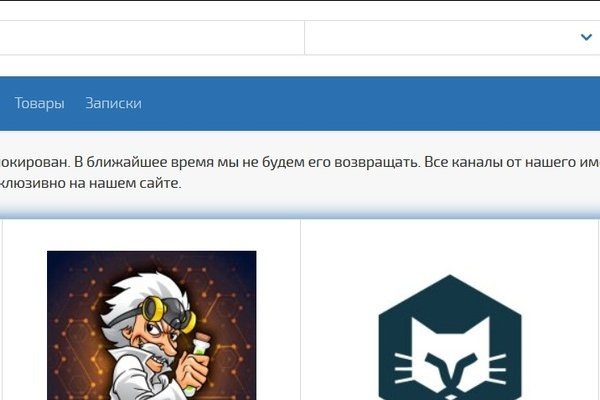 Kraken в россии