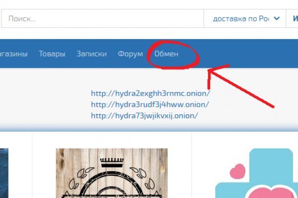 Кракен с айфона