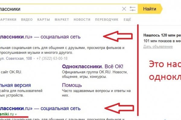 Рабочая ссылка на блэк спрут