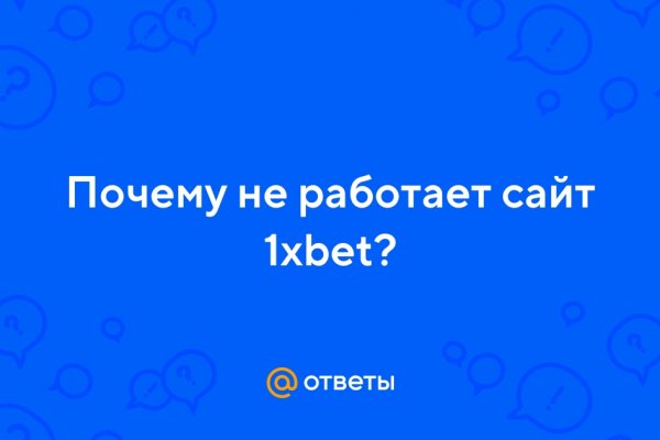 Kraken com зеркало